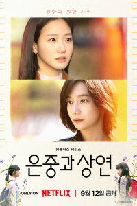 Ты и всё остальное